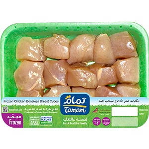 Chicken Boneless Breast Cubes	 Frozen